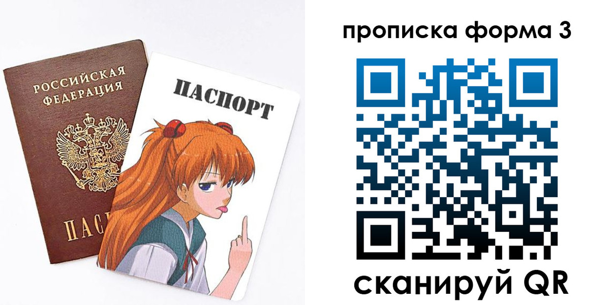 временная регистрация адрес в Иваново